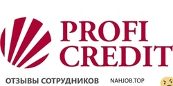 Ещё отзывы сотрудников