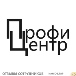 Ещё отзывы сотрудников