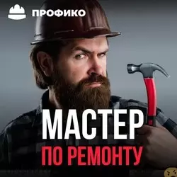 Ещё отзывы сотрудников