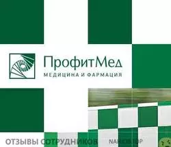 Ещё отзывы сотрудников