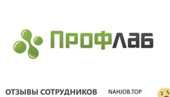 Ещё отзывы сотрудников