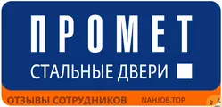 Ещё отзывы сотрудников