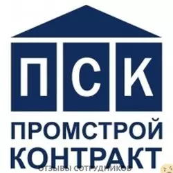 Ещё отзывы сотрудников
