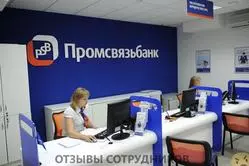 Ещё отзывы сотрудников