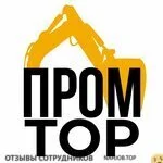 Ещё отзывы сотрудников