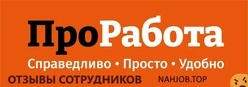 Ещё отзывы сотрудников