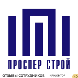 Ещё отзывы сотрудников