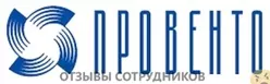 Ещё отзывы сотрудников