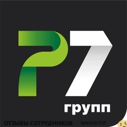 Ещё отзывы сотрудников