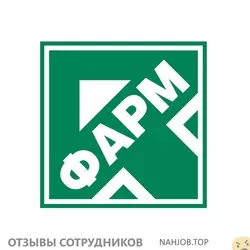 Ещё отзывы сотрудников