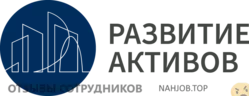 Ещё отзывы сотрудников
