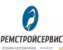 Ещё отзывы сотрудников