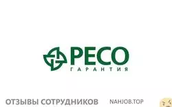 Ещё отзывы сотрудников