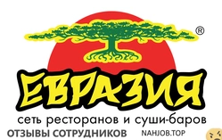 Ещё отзывы сотрудников