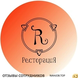 Ещё отзывы сотрудников