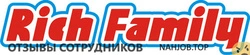 Ещё отзывы сотрудников