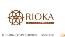 Ещё отзывы сотрудников