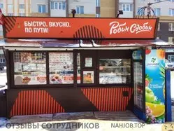 Ещё отзывы сотрудников