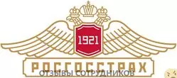 Ещё отзывы сотрудников
