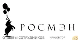 Ещё отзывы сотрудников
