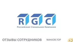 Ещё отзывы сотрудников