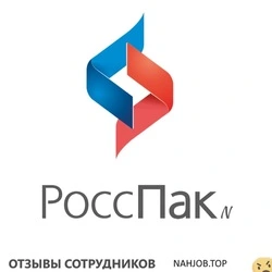 Ещё отзывы сотрудников