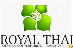 Ещё отзывы сотрудников