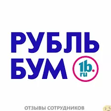 Ещё отзывы сотрудников