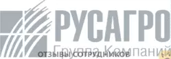 Ещё отзывы сотрудников