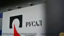 Ещё отзывы сотрудников