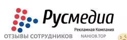 Ещё отзывы сотрудников