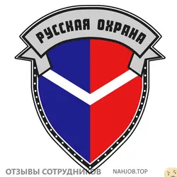 Ещё отзывы сотрудников