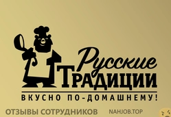 Ещё отзывы сотрудников