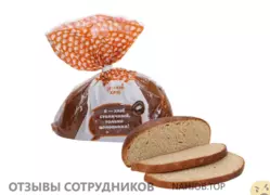 Ещё отзывы сотрудников