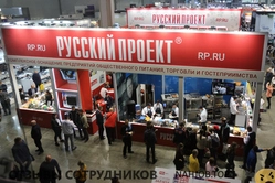 Ещё отзывы сотрудников