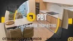 Ещё отзывы сотрудников