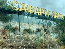 Ещё отзывы сотрудников