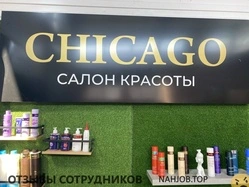 Ещё отзывы сотрудников