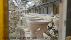 Ещё отзывы сотрудников