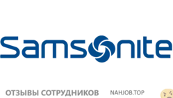 Ещё отзывы сотрудников