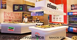 Ещё отзывы сотрудников