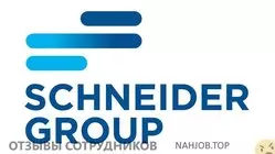 Ещё отзывы сотрудников