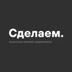 Ещё отзывы сотрудников