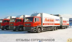 Ещё отзывы сотрудников