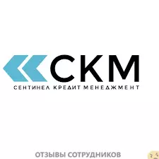 Ещё отзывы сотрудников
