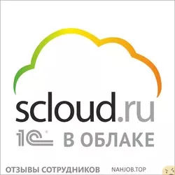 Ещё отзывы сотрудников