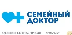 Ещё отзывы сотрудников
