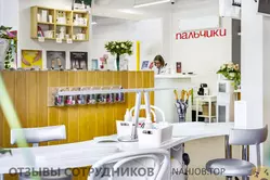 Ещё отзывы сотрудников