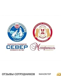 Ещё отзывы сотрудников