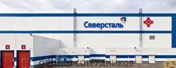 Ещё отзывы сотрудников